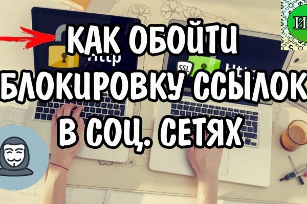 Kraken официальные зеркала