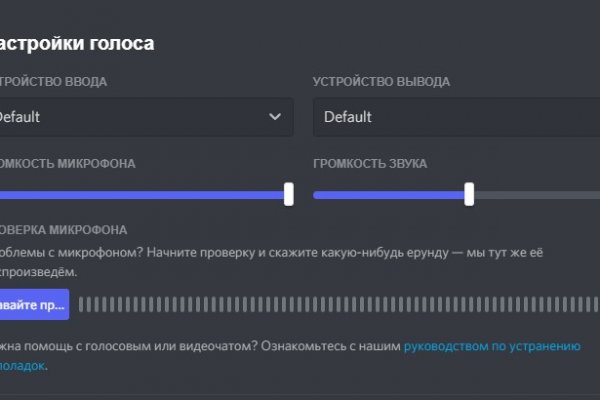 Мега зеркала тор онион мориарти кракен