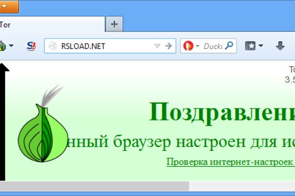 Kraken как найти ссылку