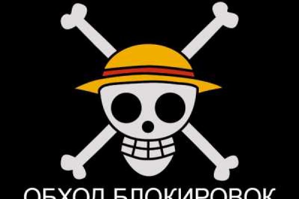 Кракен последние ссылки