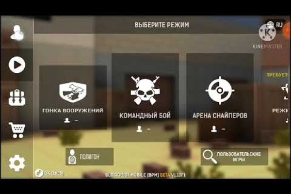 Кракен актуальное зеркало