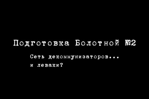 Сайт кракен через тор