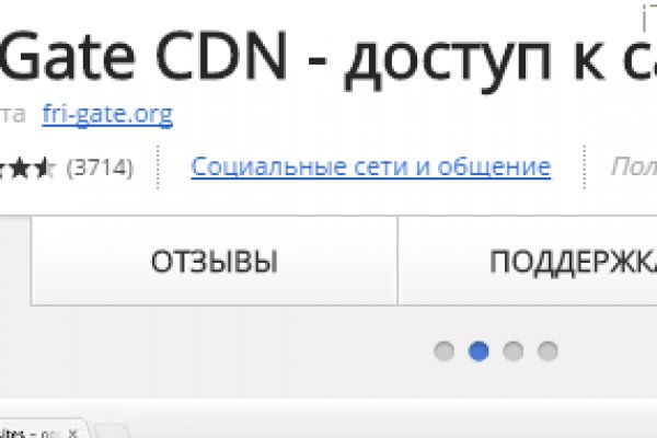 Kraken ссылка tor официальный сайт