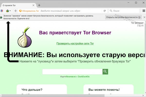 Рабочая ссылка на кракен в торе