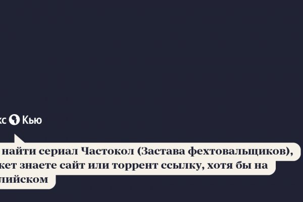 Кракен не заходит