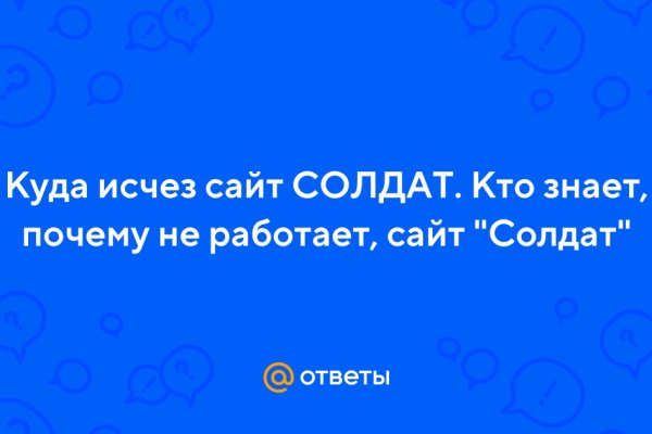 Как войти на сайт кракен
