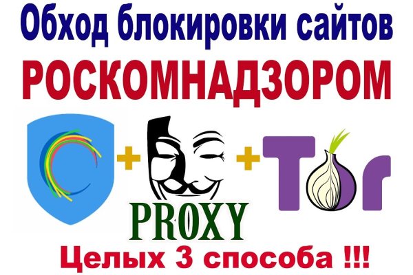 Кракен сайт закладок