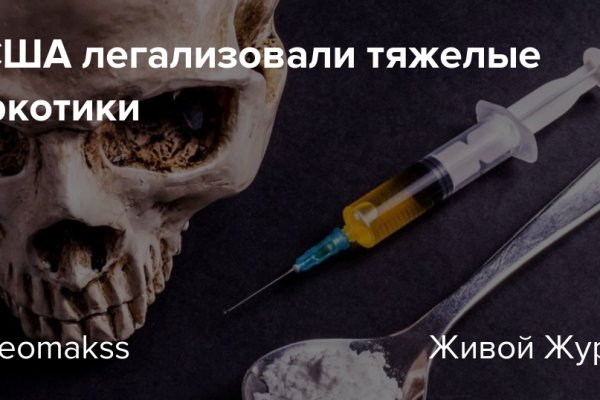 Кракен сообщество