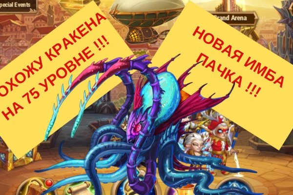 Кракен тор kr2web in