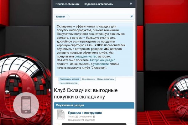 Как зайти на гидру через тор браузер