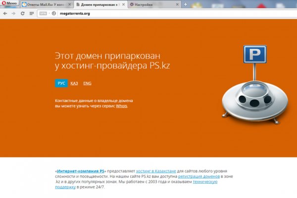 Что с кракеном сегодня сайт