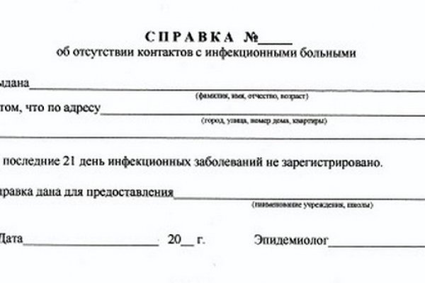Кракен супернет маркет ссылка тор