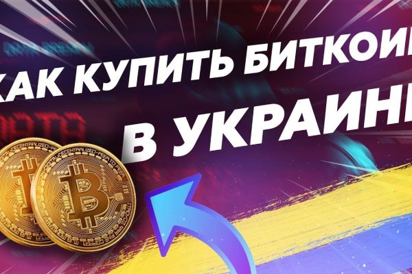 Кракен торговая площадка супернет