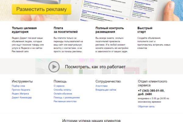 Кракен маркер супернет