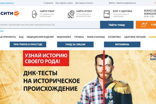 Ссылки на кракен at