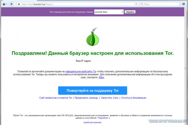 Где найти рабочую ссылку на кракен