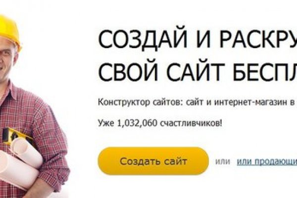 Кракен супернет стор