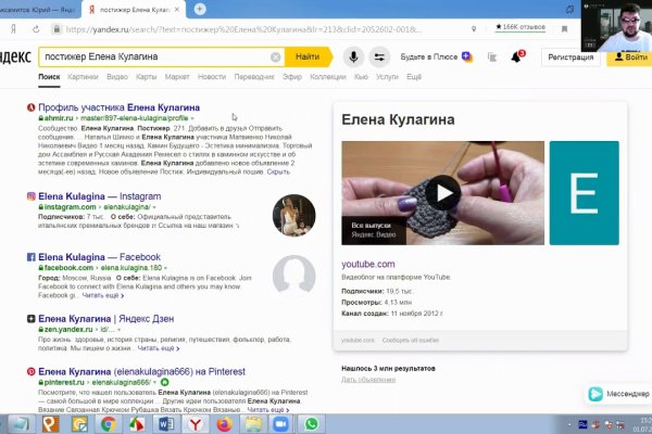 Кракен zerkalo pw