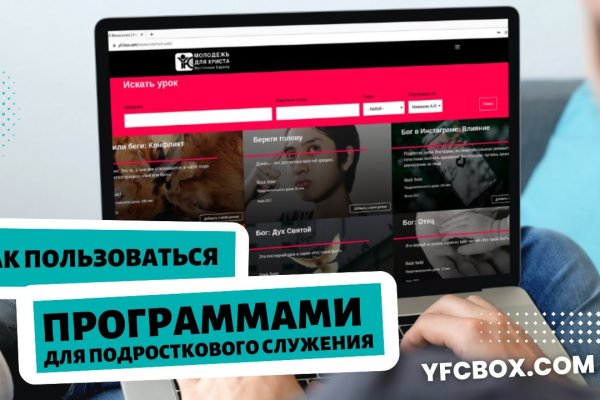 Кракен ссылка в тор