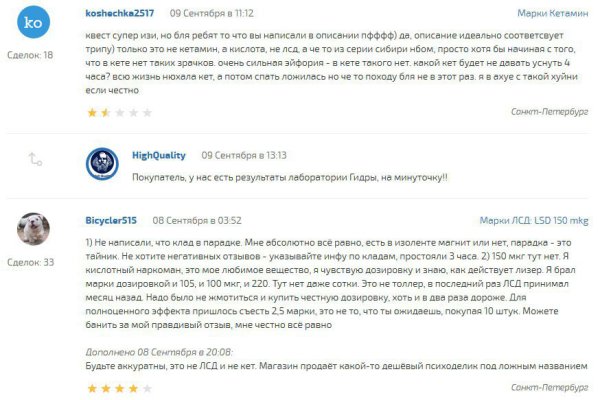 Кракен верное зеркало