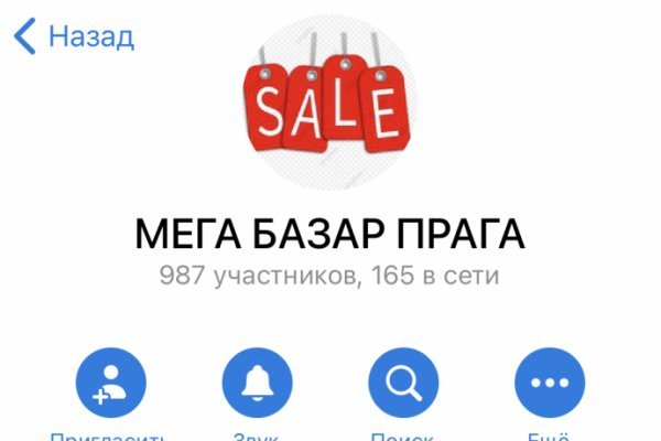 Ссылка на кракен свежая