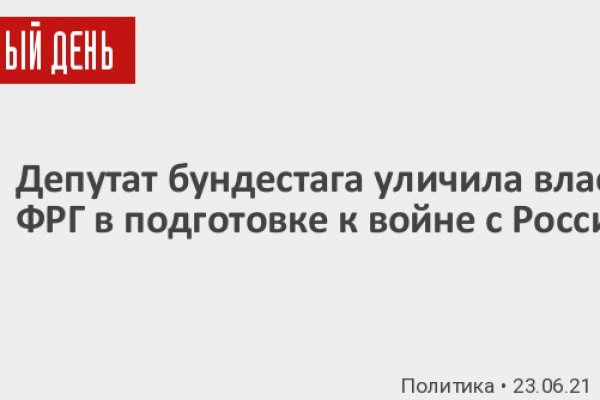 Где купить наркотиков