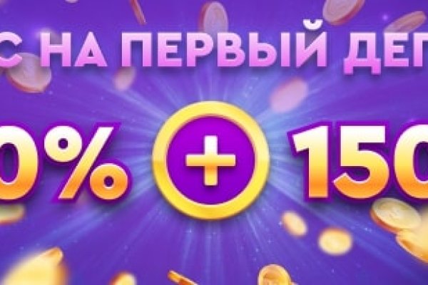 Забыл пароль кракен