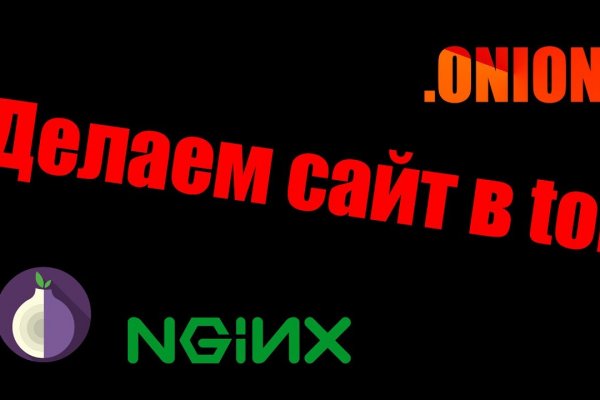 Кракен сайт юнион