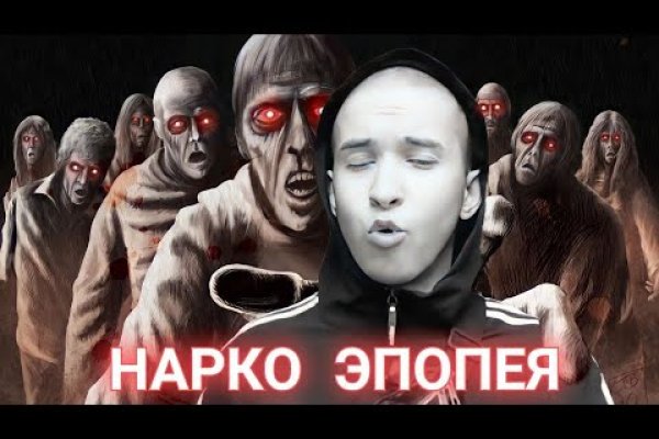 Кракен вход ссылка kraken torion net