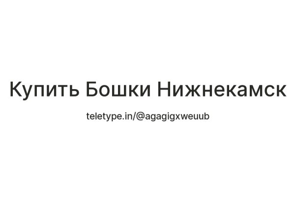 Дарк нет вход