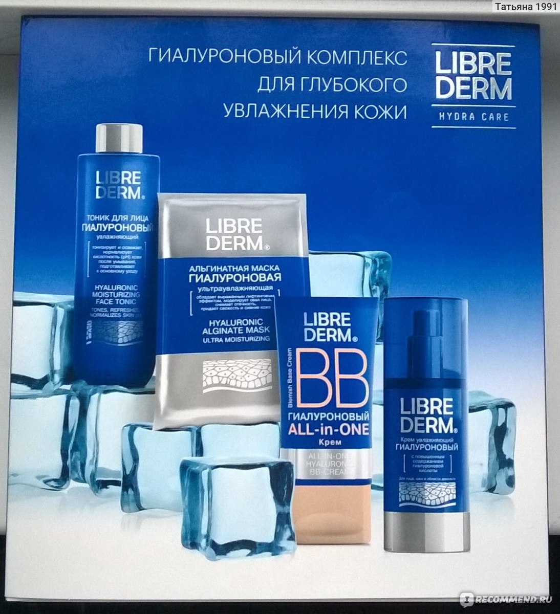 Супернет заказ