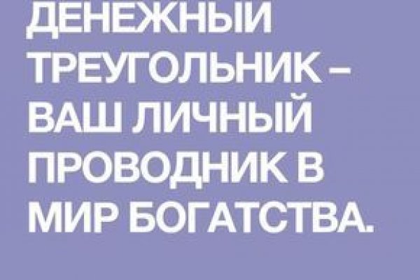 Кракен онион рабочая ссылка