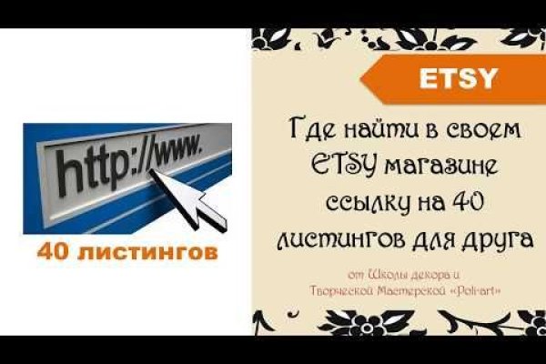 Кракен это современный супернет маркет