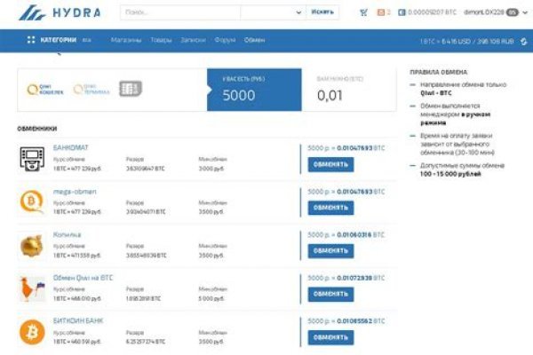 Почему кракен перестал работать