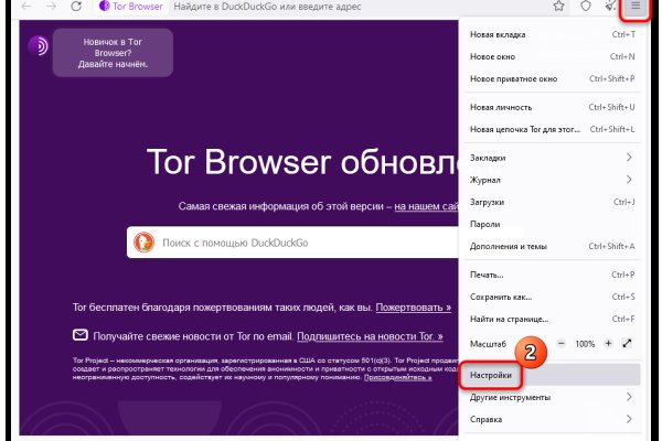 Где купить наркоты