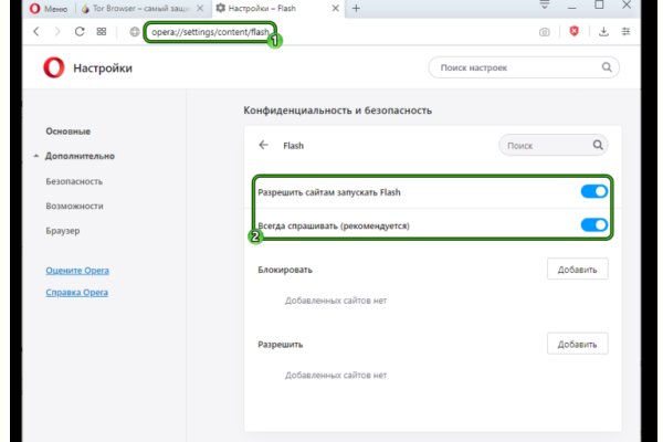 Kraken whitenet market ссылка тор