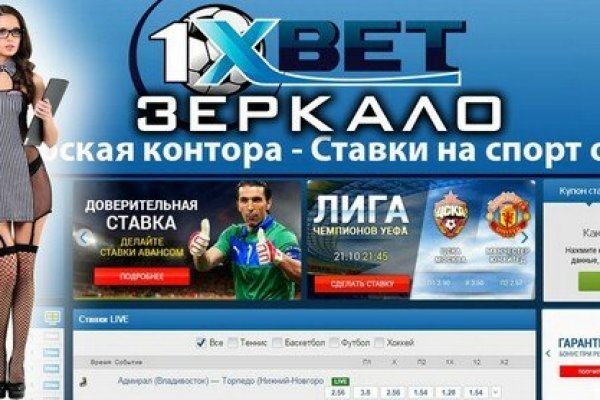 Кракен онион супернет площадка