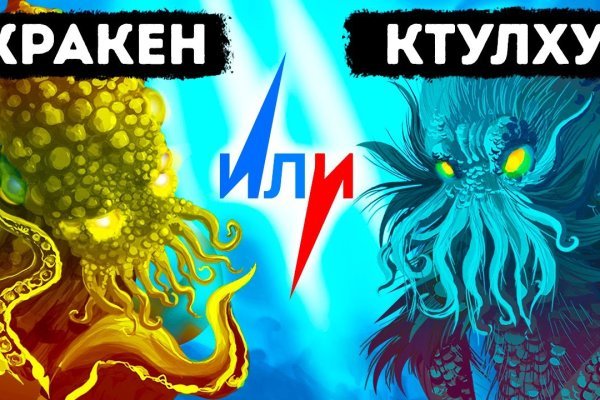 Кракен супернет текст