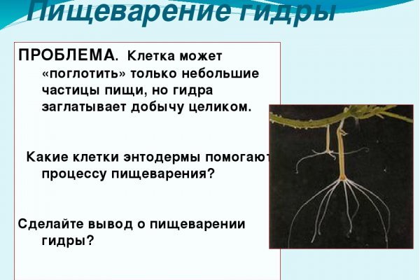 Кракен это супернет