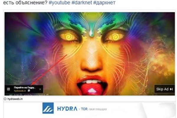 Кракен магазин нарков