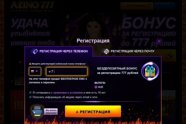 Кракен shop
