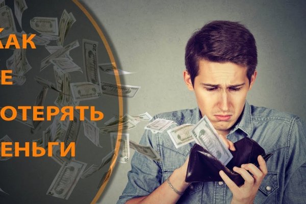 Кракен супернет