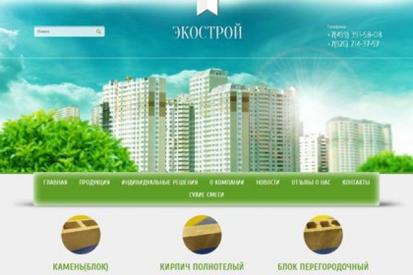 Зайти кракен через тор