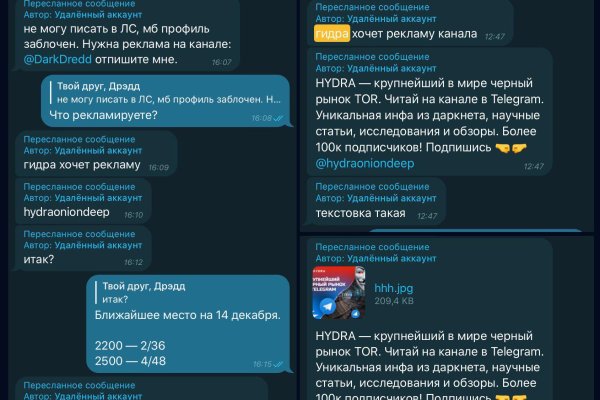 Кракен супернет войти
