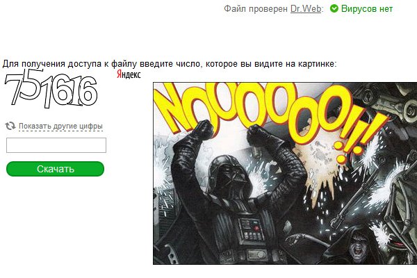 Кракен это современный супернет маркет