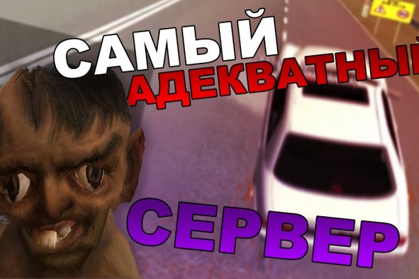 Кракен официальный сайт ссылка