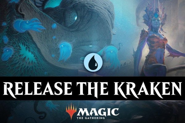 Kraken m22
