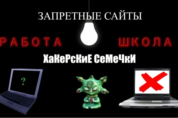 Кракен супернет ссылка зеркало