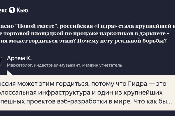 Кракен наркошоп ссылка