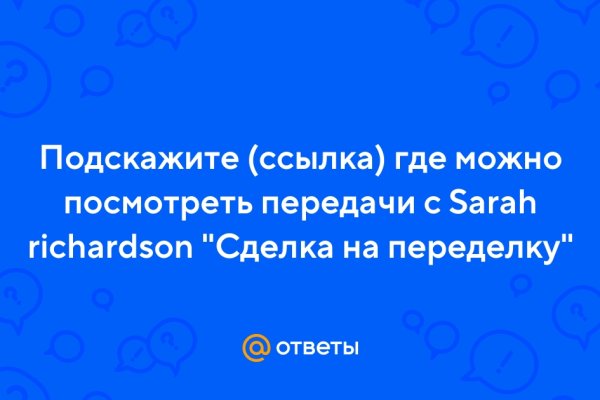 Кракен сайт вход официальный зеркало